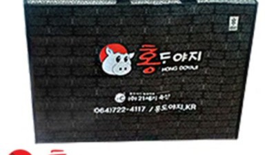 제주흑돼지 선물🎁 현명한 선택! 할인 꿀팁 대방출🐷